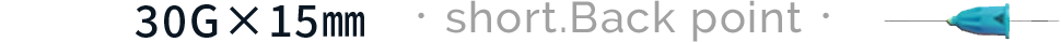 30G×15㎜　・short.Back point・